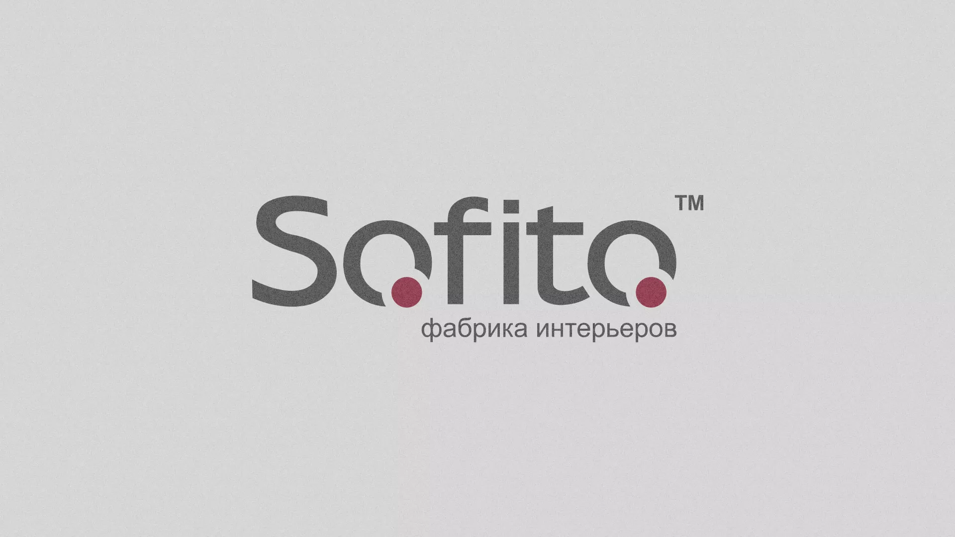 Создание сайта по натяжным потолкам для компании «Софито» в Троицке